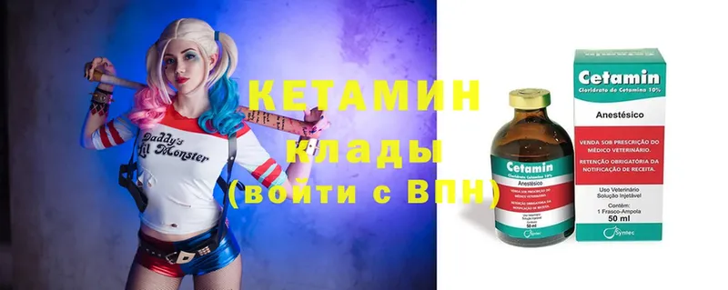 shop формула  Ипатово  КЕТАМИН VHQ 