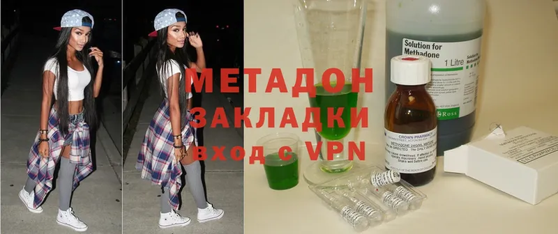 как найти наркотики  mega как зайти  МЕТАДОН methadone  Ипатово 