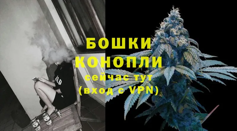 купить  цена  Ипатово  Марихуана Ganja 